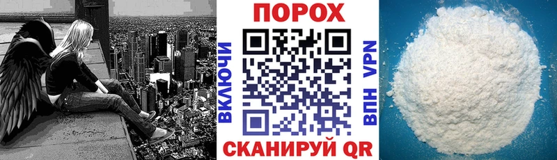 как найти закладки Тайшет АМФЕТАМИН VHQ