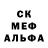 Alpha PVP кристаллы Jackson Storm