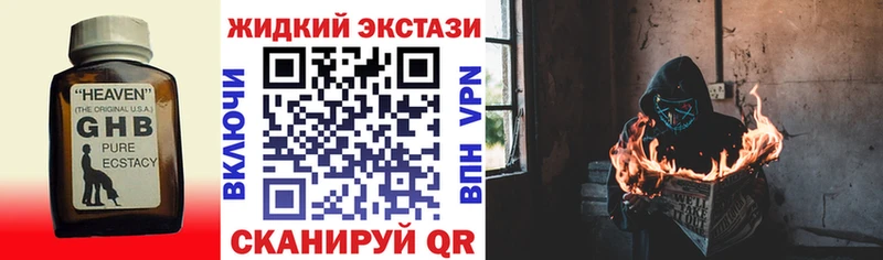 БУТИРАТ бутандиол  наркошоп  Тайшет 
