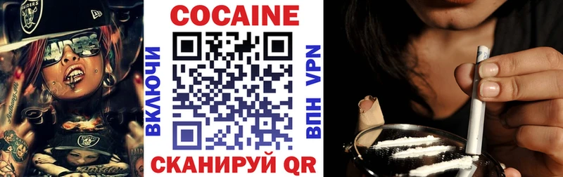 КОКАИН Эквадор Тайшет