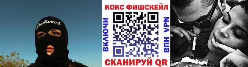 Cocaine VHQ  как найти наркотики  Тайшет 
