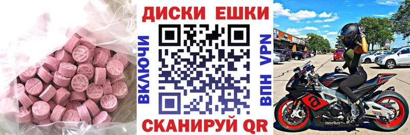 ссылка на мегу сайт  это официальный сайт  Экстази ешки  купить наркотик  Тайшет 