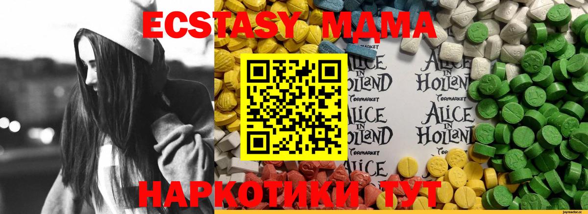 ЭКСТАЗИ Punisher Тайшет