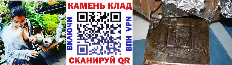Гашиш Ice-O-Lator  дарнет шоп  Тайшет 
