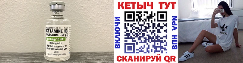 наркота  Тайшет  КЕТАМИН ketamine 