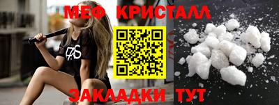 винт Сланцы