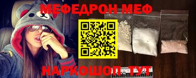 альфа пвп Славгород