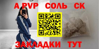 синтетический гашиш Среднеуральск