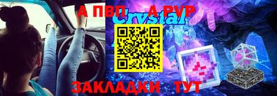 бутират Ставрополь