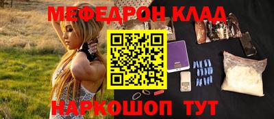 таблы Славянск-на-Кубани