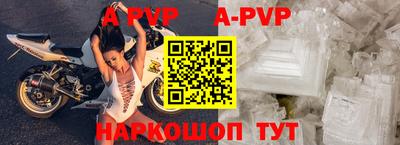 бутират Ставрополь