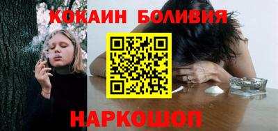 таблы Славянск-на-Кубани