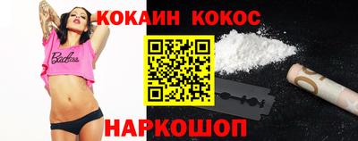 таблы Славянск-на-Кубани