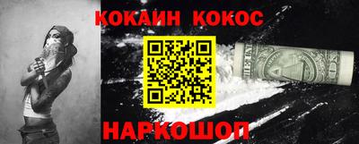 бутират Ставрополь