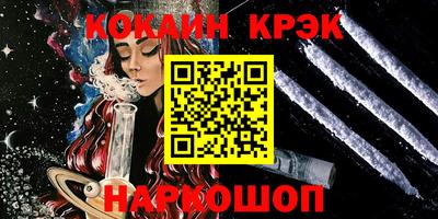 таблы Славянск-на-Кубани