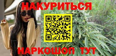 бутират Ставрополь