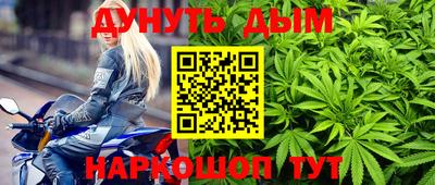 таблы Славянск-на-Кубани