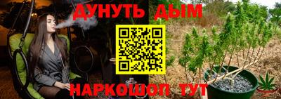 синтетический гашиш Среднеуральск