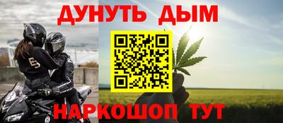 синтетический гашиш Среднеуральск