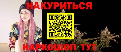 таблы Славянск-на-Кубани