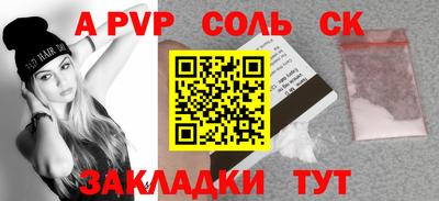 таблы Славянск-на-Кубани