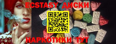 альфа пвп Славгород