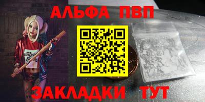 стаф Старая Купавна