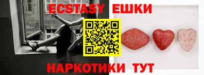 альфа пвп Славгород