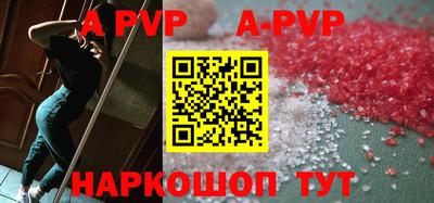 винт Сланцы