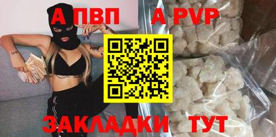 таблы Славянск-на-Кубани