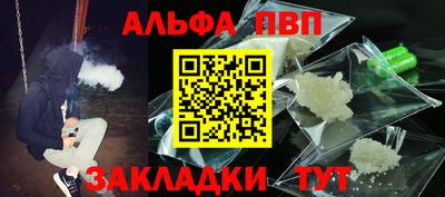 стаф Старая Купавна