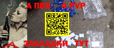 винт Сланцы