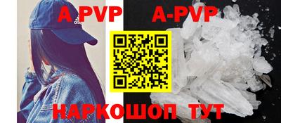 стаф Старая Купавна