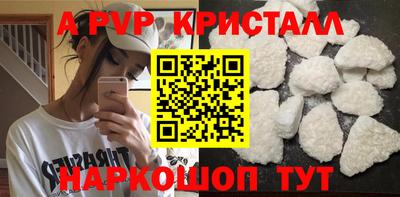 таблы Славянск-на-Кубани