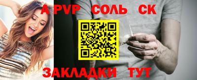 стаф Старая Купавна