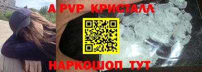 винт Сланцы