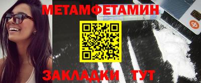 альфа пвп Славгород
