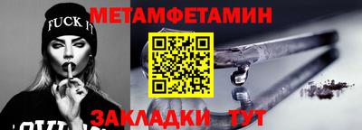 альфа пвп Славгород