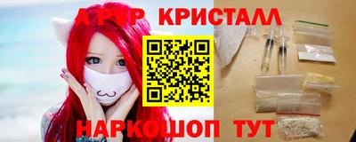 синтетический гашиш Среднеуральск