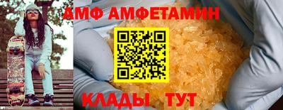 винт Сланцы