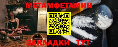 бутират Ставрополь