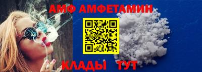 альфа пвп Славгород