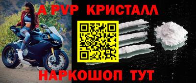 бутират Ставрополь