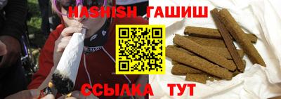 синтетический гашиш Среднеуральск