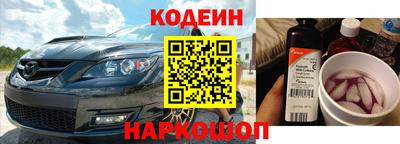 альфа пвп Славгород