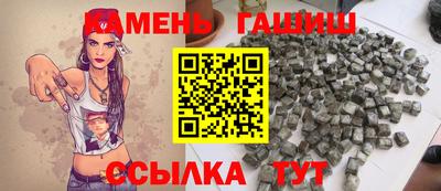 винт Сланцы