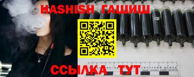 бутират Ставрополь