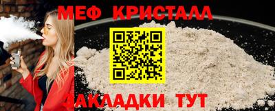 бутират Ставрополь
