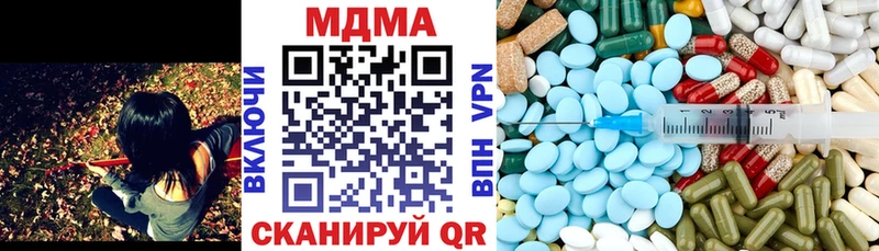 OMG вход  Тайшет  МДМА кристаллы 