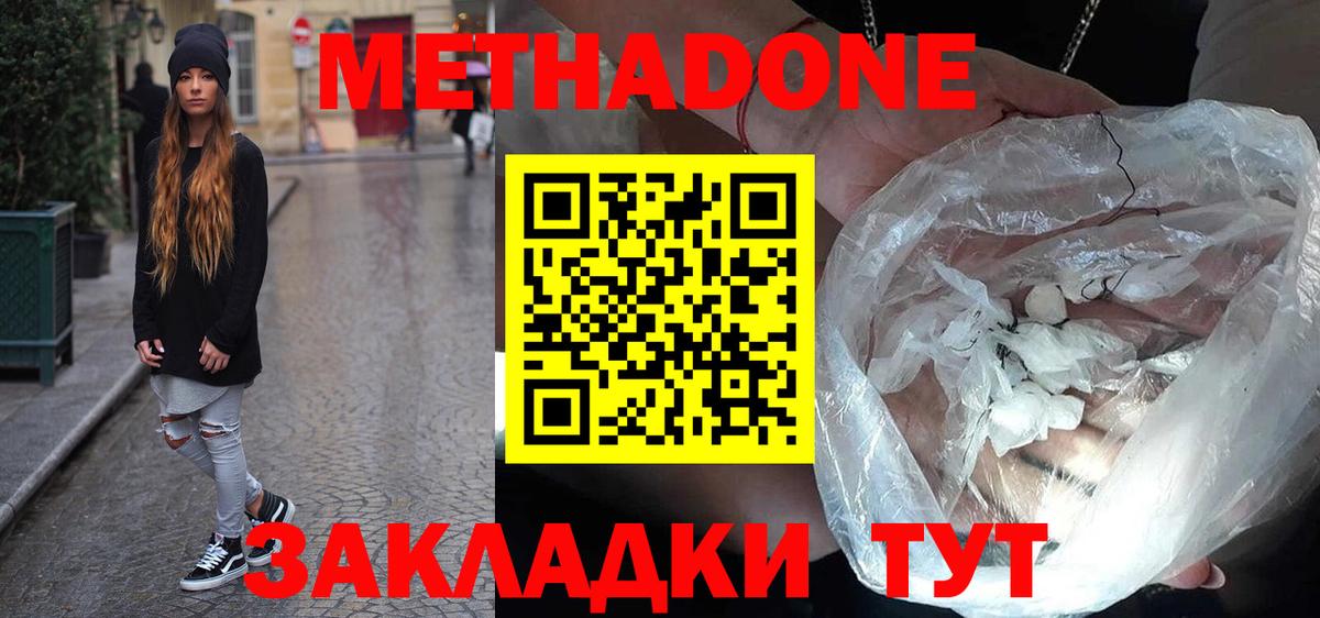 Cocaine  Тайшет  Экстази  МЕТАМФЕТАМИН  Наркошоп  МАРИХУАНА  Вход с VPN  LSD-25  Гашиш  Меф МЯУ МЯУ кристаллы 